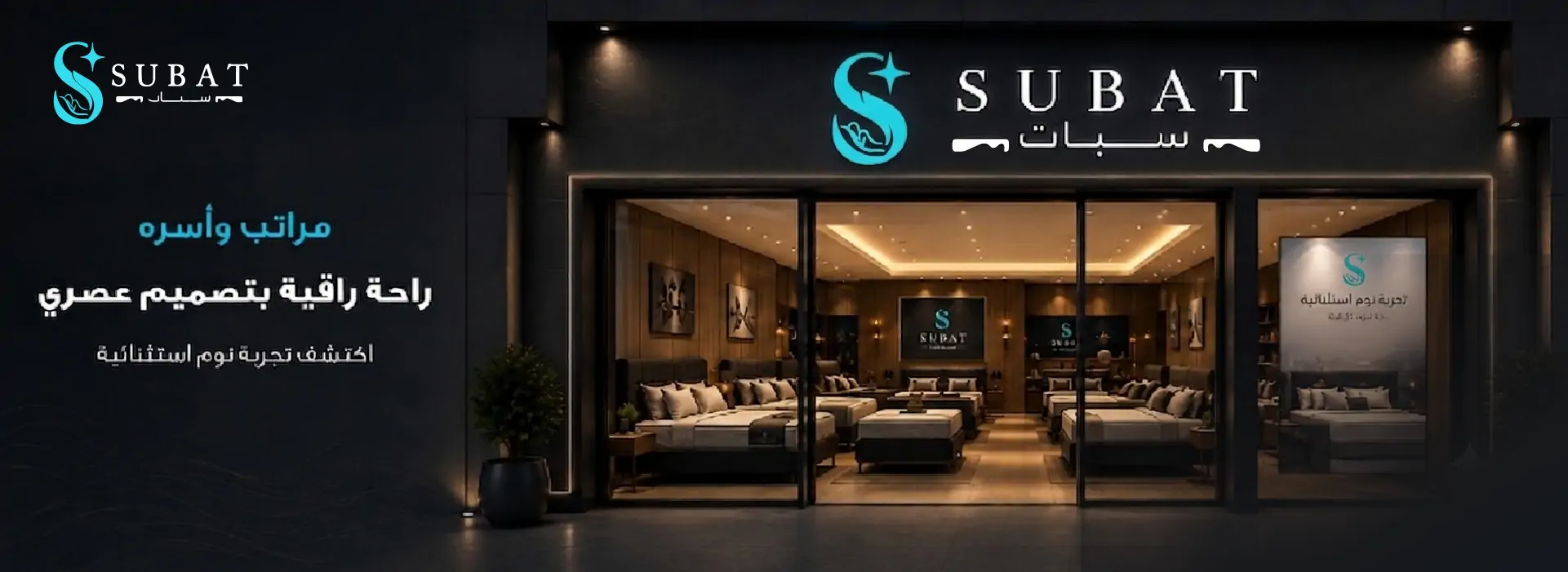 furniture-slideshow